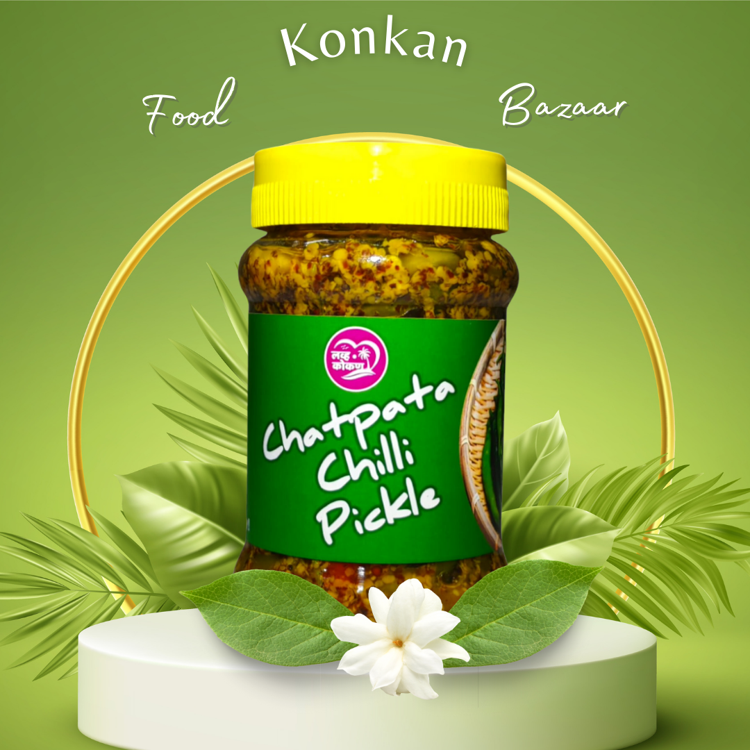 मिरची लोणचं Chilli Pickle 200g