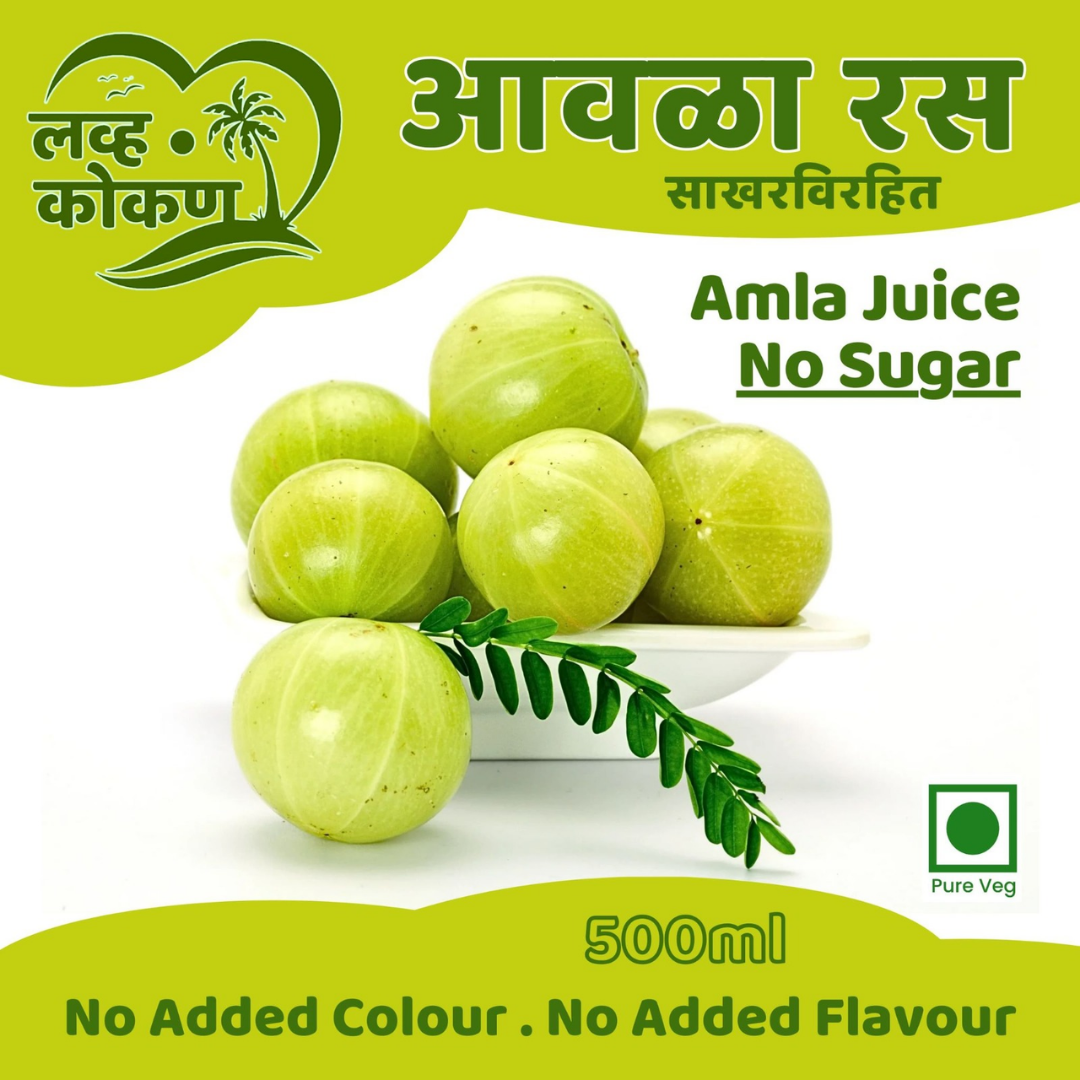 आवळा रस Amla Juice 500ml